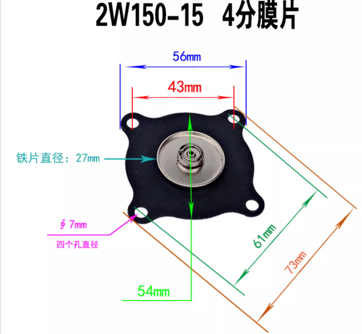 經(jīng)濟(jì)型電磁脈沖閥膜片上海袋配DMF-Z/Y高原除塵噴吹電磁閥隔膠片